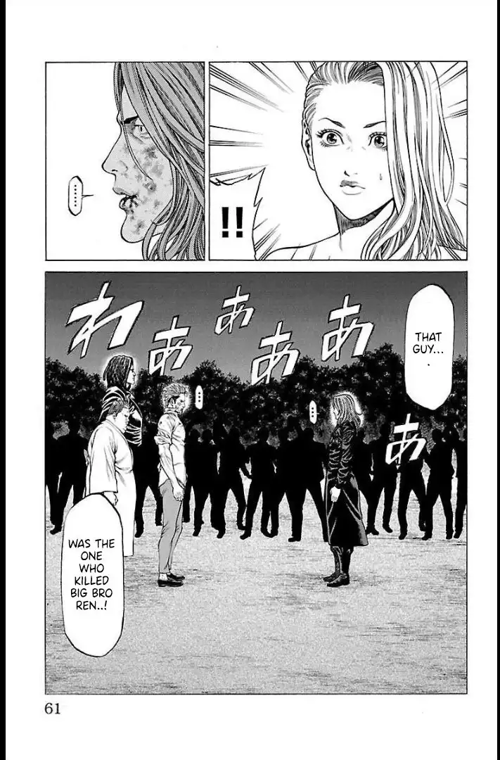 Shonan Seven Chapter 65 12